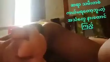 Desi couple hard fucking